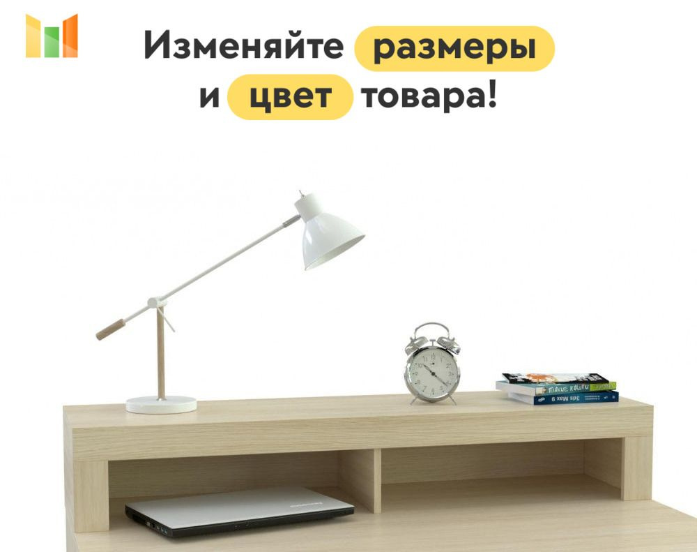 BestMebel Стеллаж, 75х38х40 см #1
