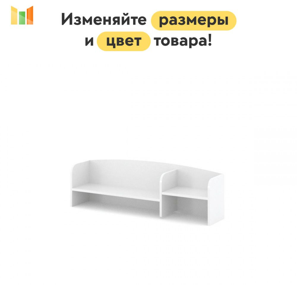 BestMebel Стеллаж, 84х23х27 см #1
