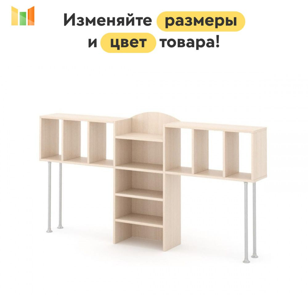 BestMebel Стеллаж, 198х22х83 см #1