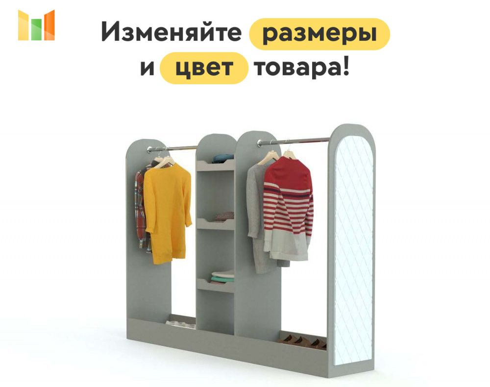 BestMebel Стеллаж, 230х40х155 см #1