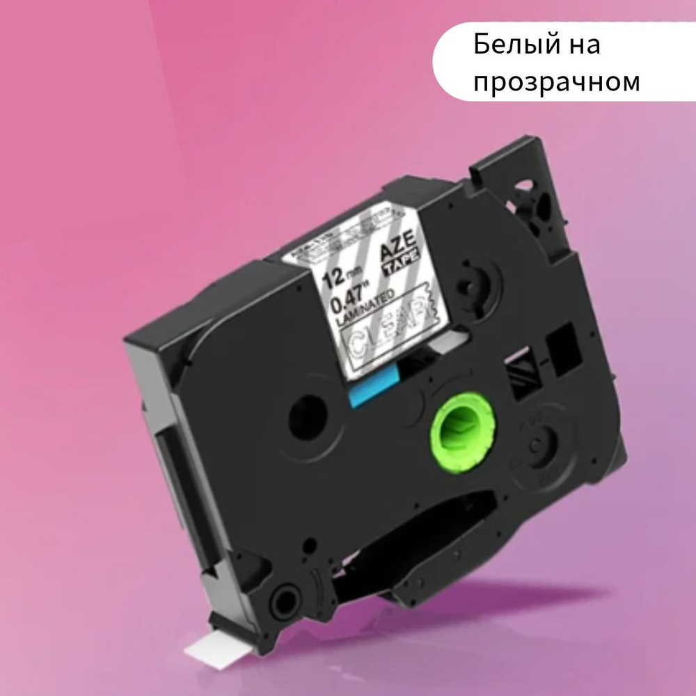 Лента для принтера E1000 PRO 12мм #1