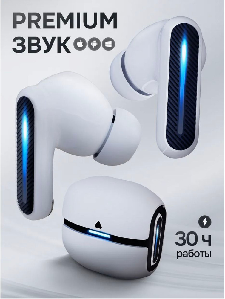HARMUZ Наушники беспроводные с микрофоном, Bluetooth, USB Type-C, белый  #1