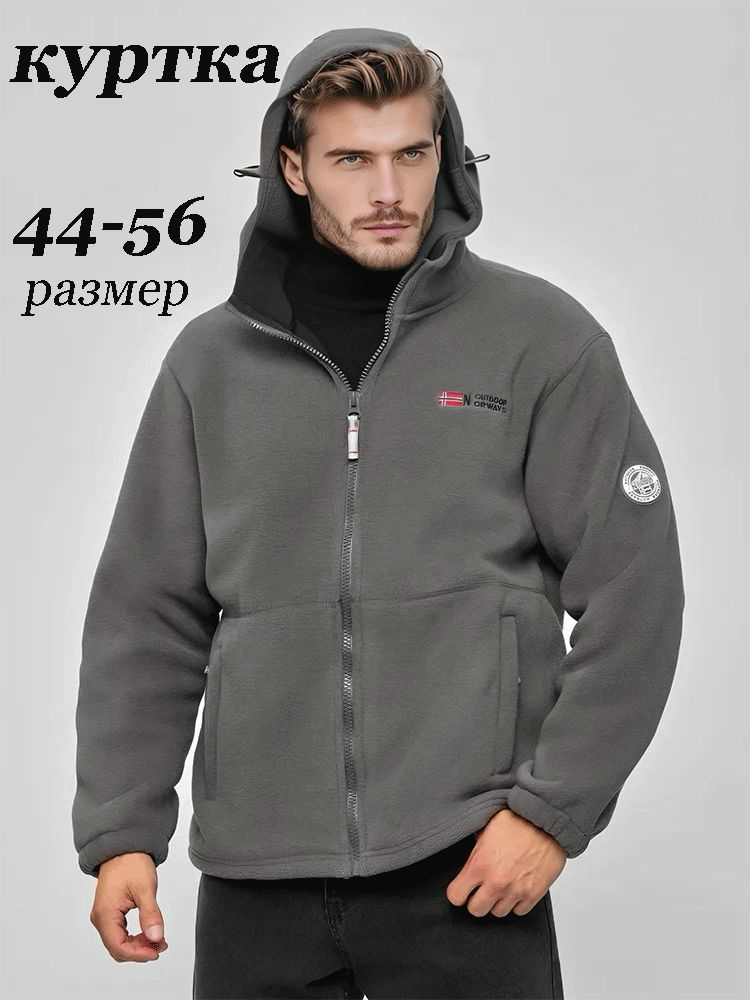 Куртка #1