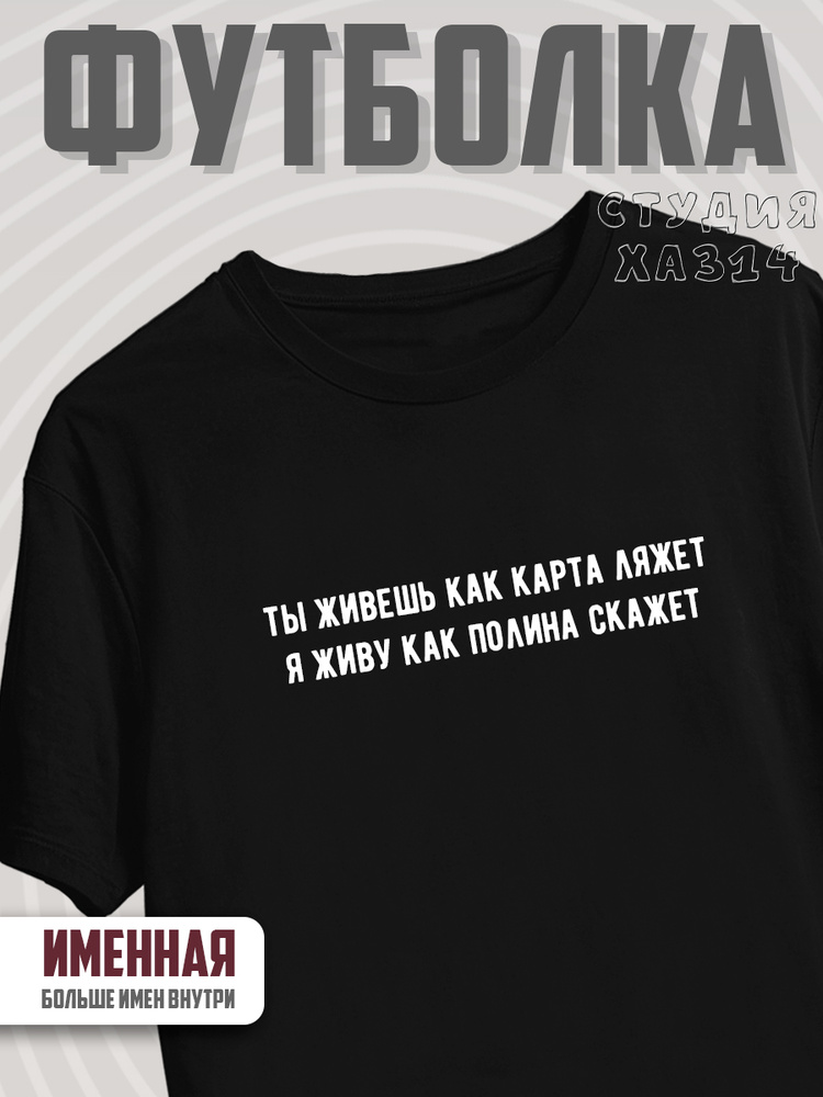 Футболка 1 шт #1