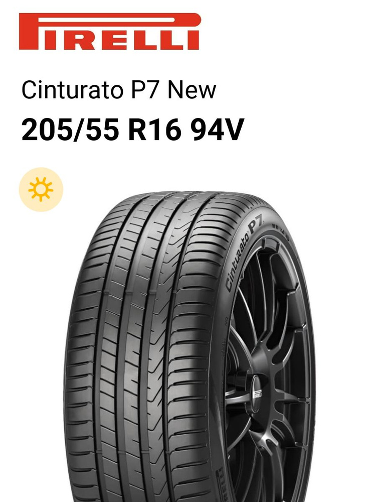 Pirelli CINTURATO ALL SEASON 205/55 R16 91V Pneu 4 Saisons (MPN:3089300, EAN:8019227308938) » Prix Et Expérience