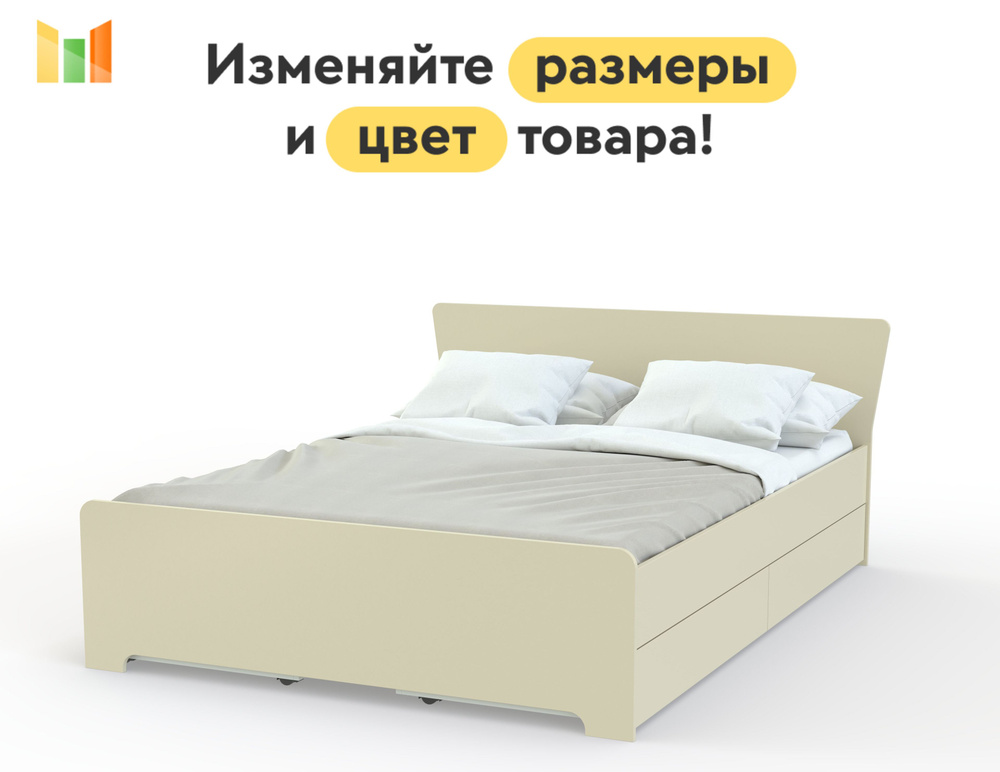 BestMebel Двуспальная кровать,, 140х210 см #1