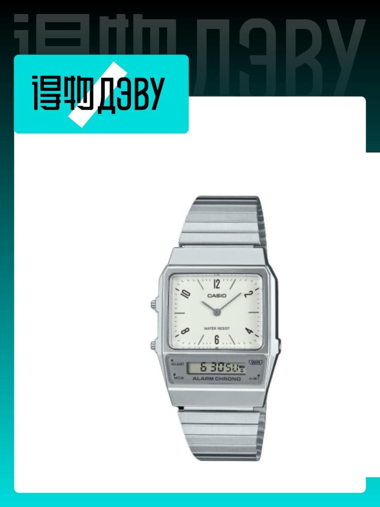 Casio Часы наручные #1