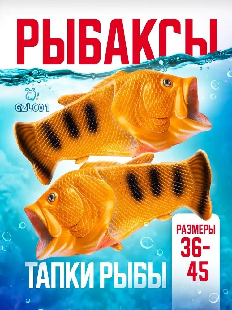 Пантолеты #1