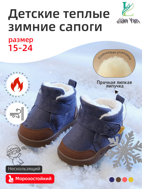Ботинки #1