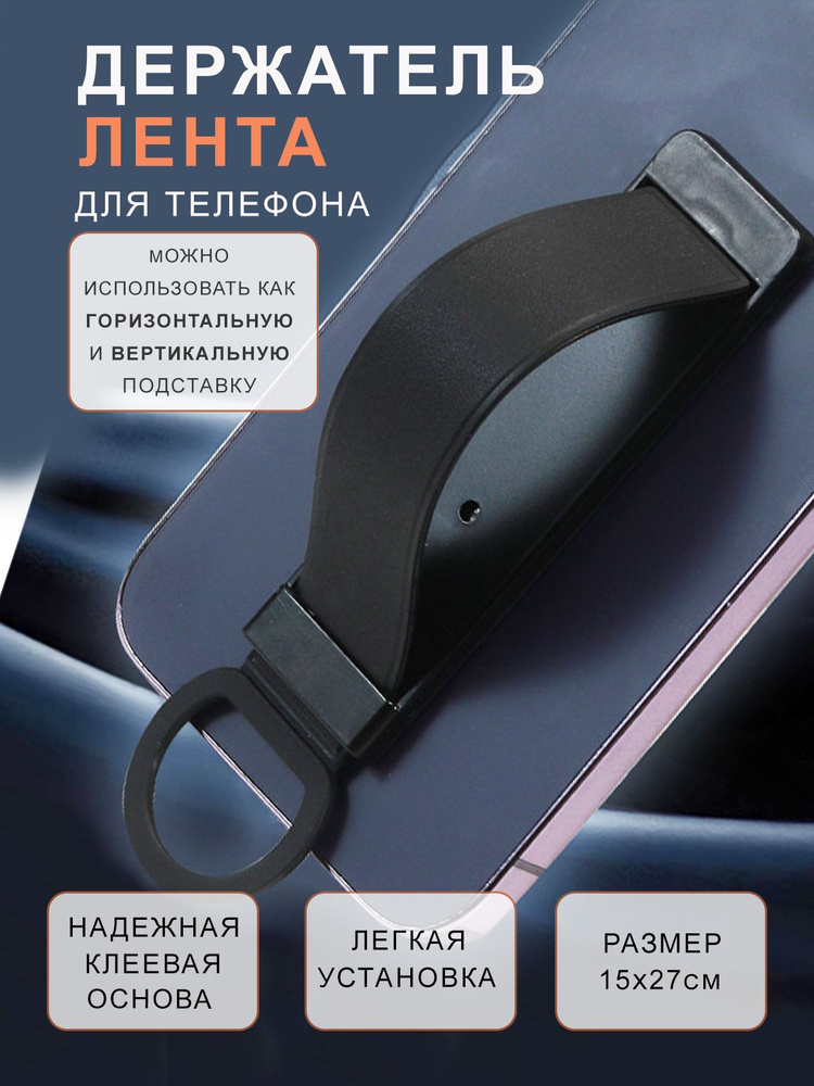 Попсокет #1