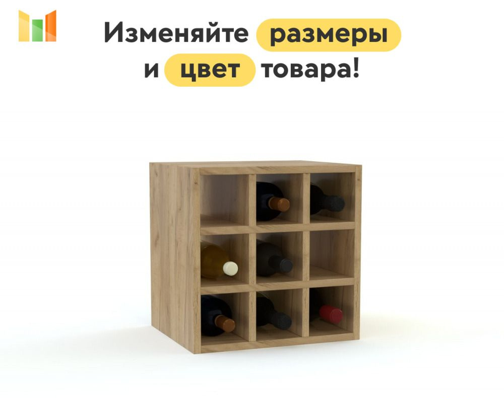 BestMebel Стеллаж, 48х30х53 см #1