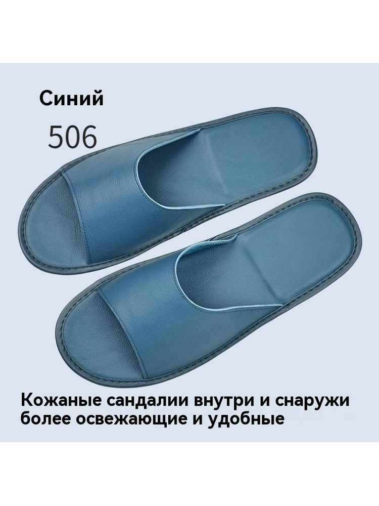 Пантолеты #1