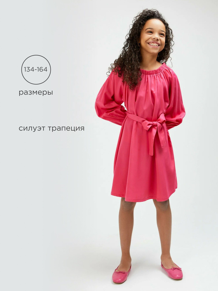 Платье Acoola #1