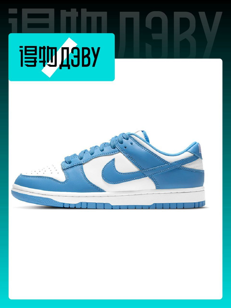 Кеды Nike #1