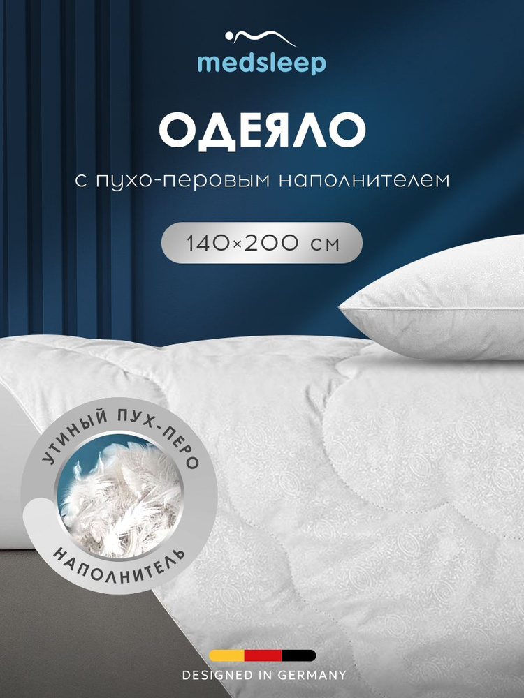 Medsleep Одеяло 140х200 полуторное "Landau" зимнее, теплое, утиный пух-перо 1300 грамм  #1