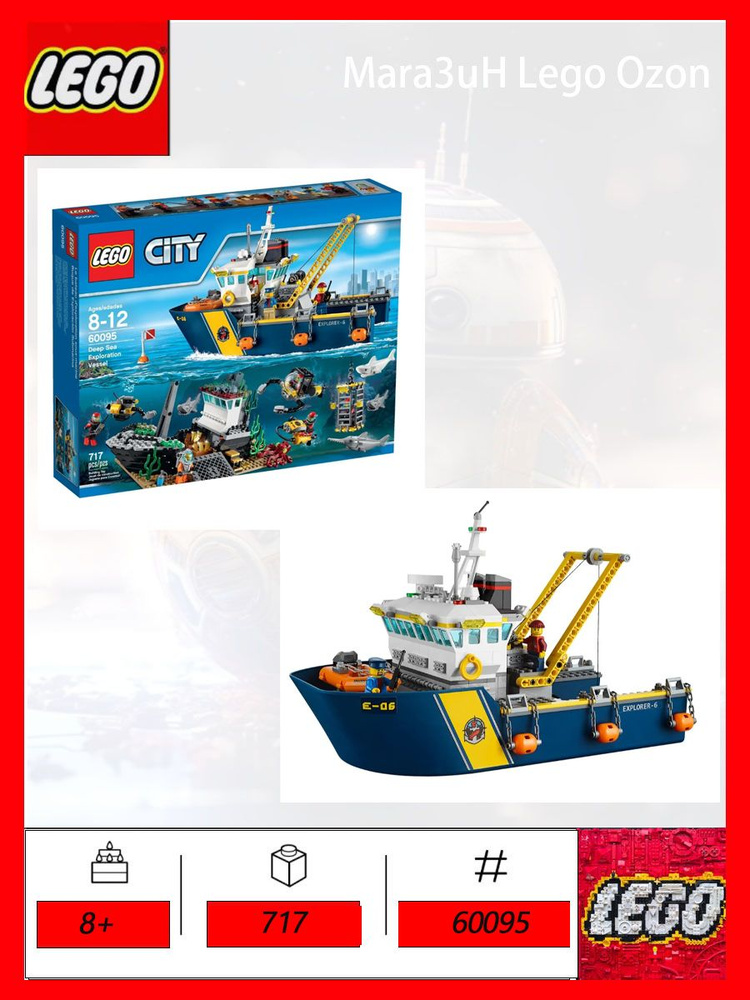LEGO City 60095 8 lego-city-60095-8
