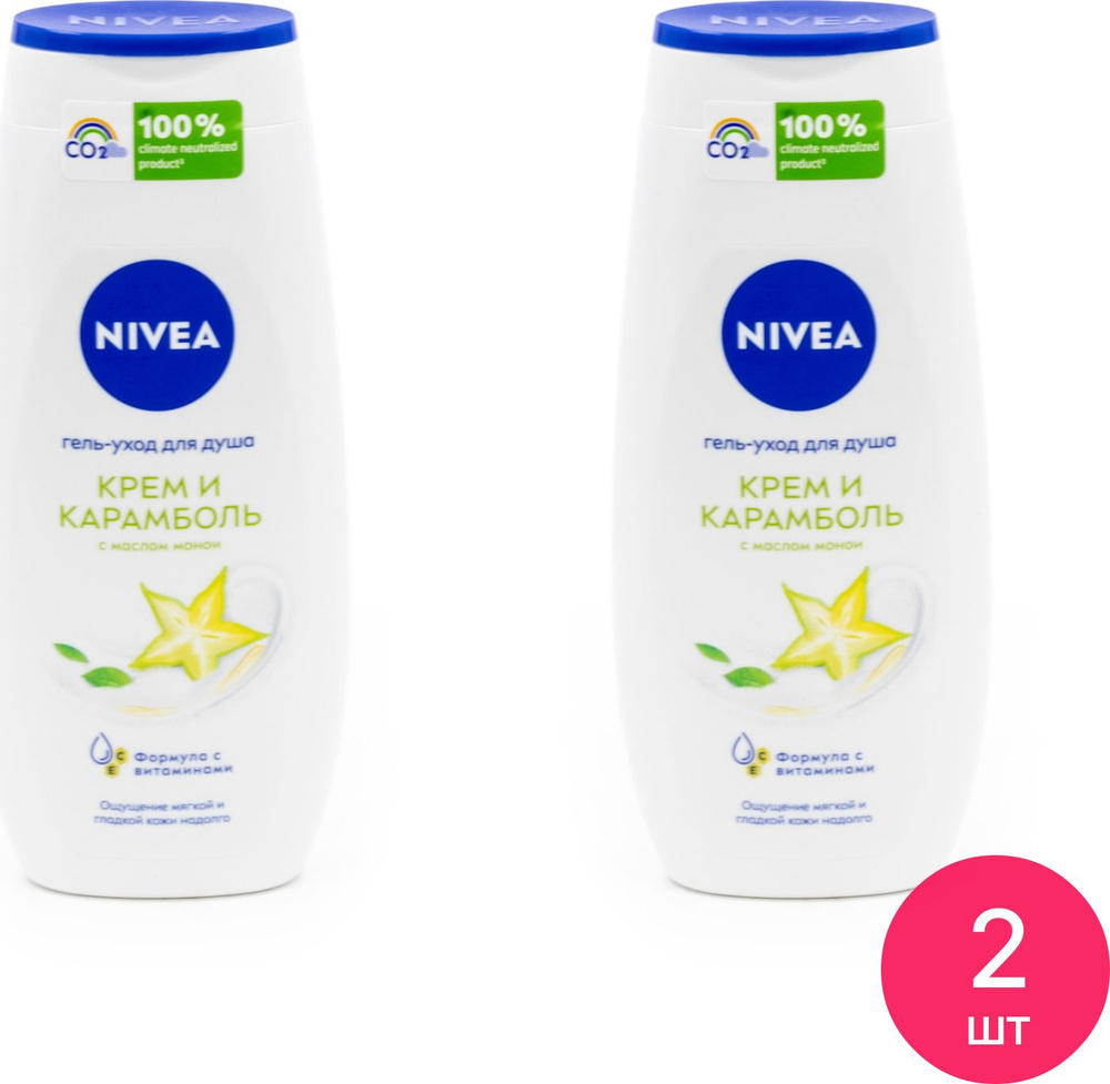 Nivea / Нивея Гель-уход для душа женский Крем и карамболь с маслом монои 250мл / очищающее средство для #1
