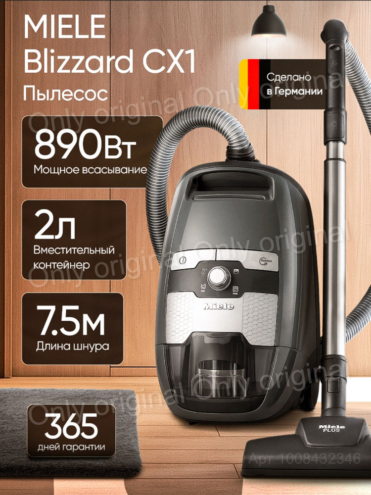 Бытовой пылесос Miele Blizzard CX1 PowerLine SKRF5, графитовый