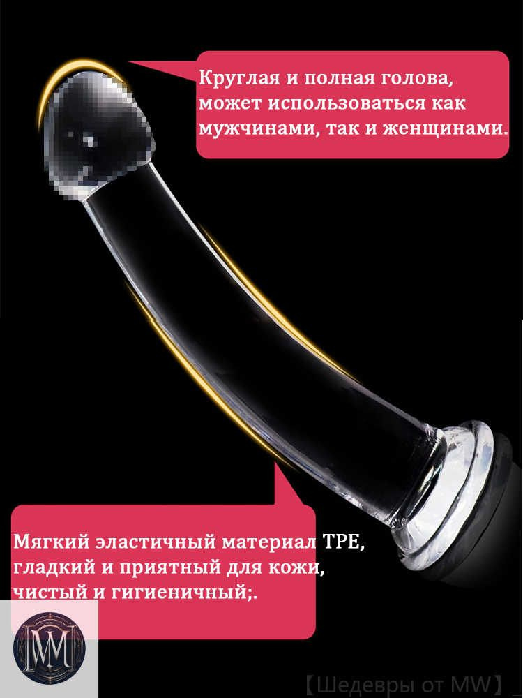 Фаллоимитатор, 22см #1
