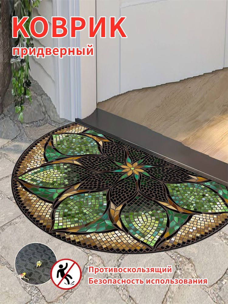 Коврик придверный 40x60 см #1