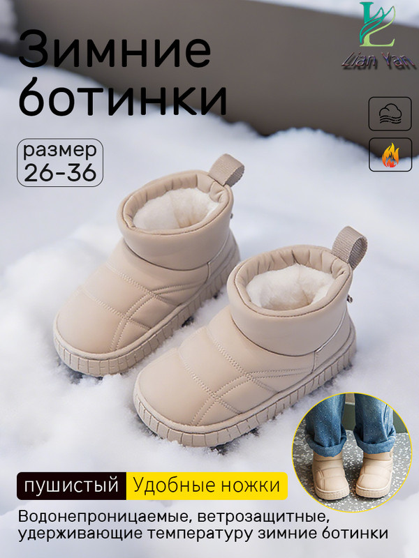 Сапоги #1