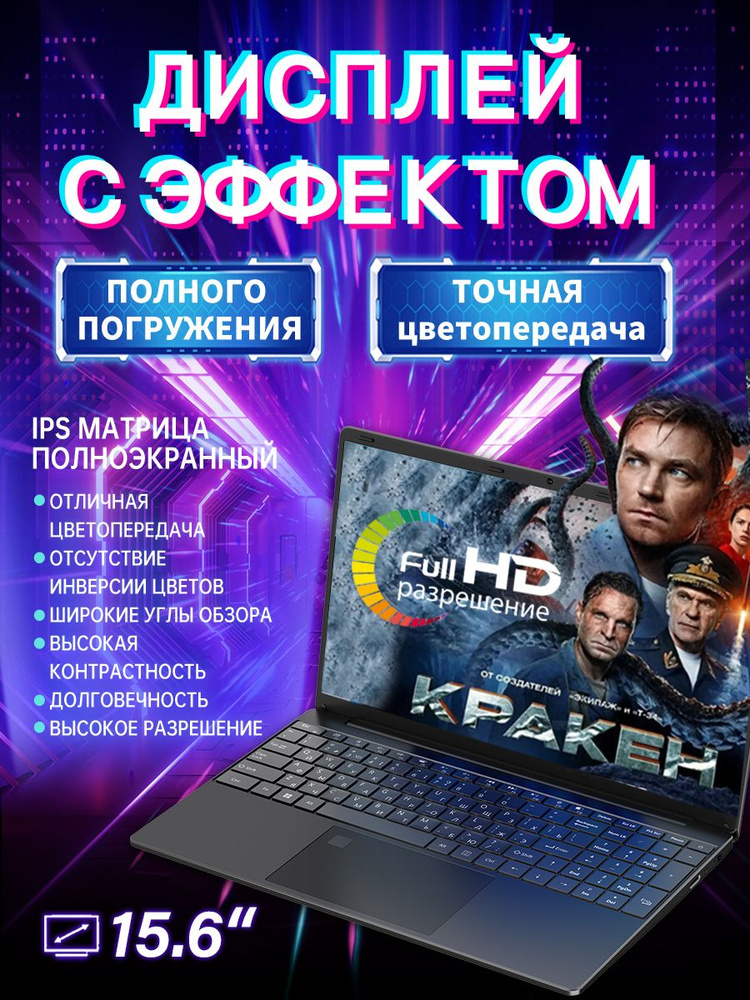 XISEZIUO ASUS Ноутбук 15.6", Intel Celeron N5095A, RAM 16 ГБ, SSD 512 ГБ, Intel HD Graphics, Windows #1