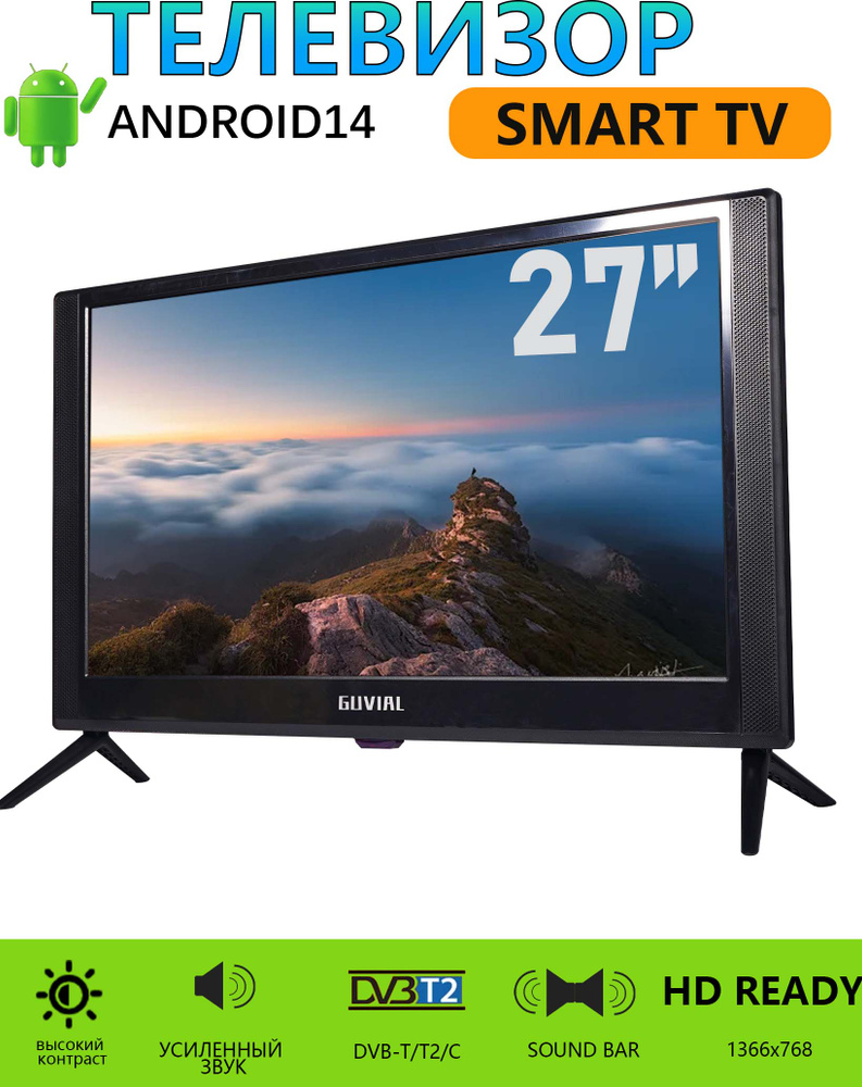 Телевизор Smart TV 27″ HD, черный #1
