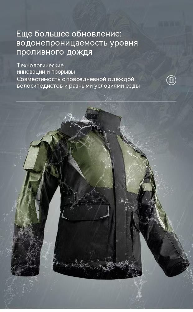 Мотоджерси #1