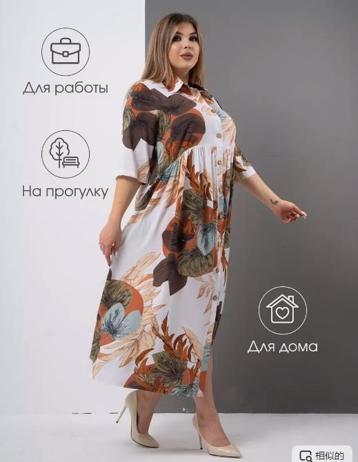 Платье Платье #1