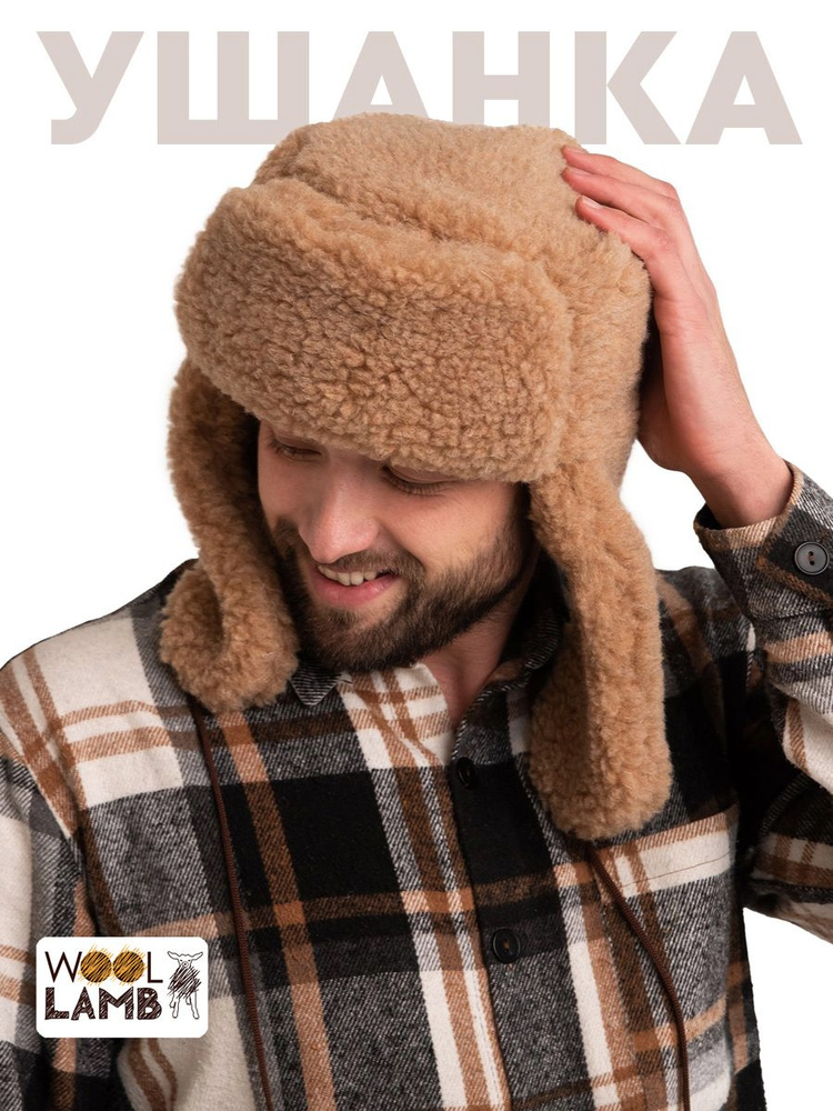 Шапка Woollamb ( Мужские теплые вещи ), ушанка, зимняя, Россия