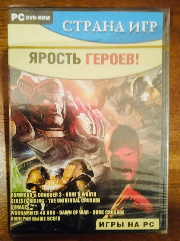 Игра Диск на компьютер Command Conquer 3, Genesis Rising, Warhammer 40k ...