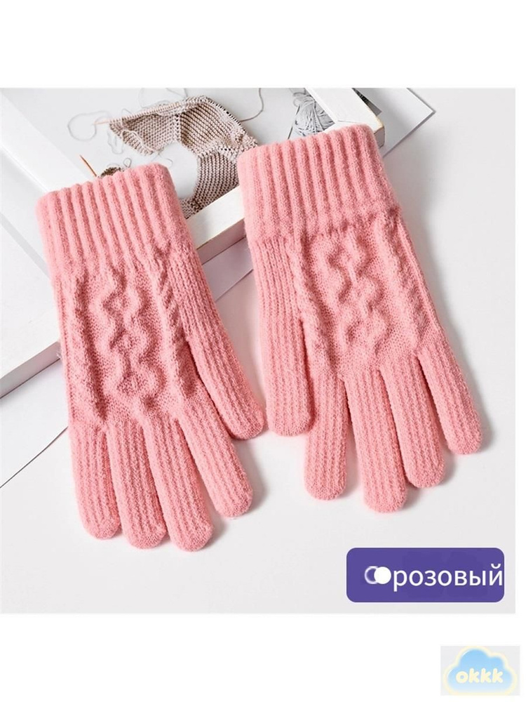 Перчатки, 1 пара #1