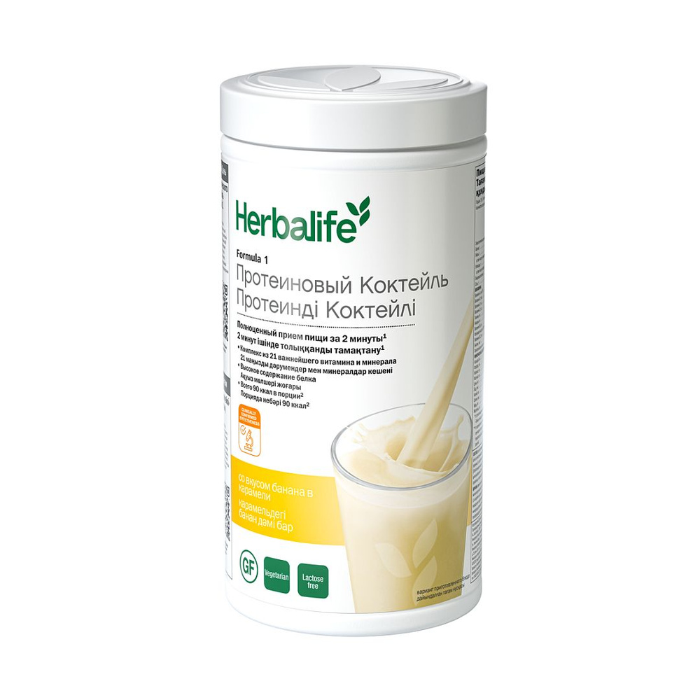 Протеиновый коктейль "Формула 1" со вкусом Банана в карамели, Herbalife Гербалайф #1