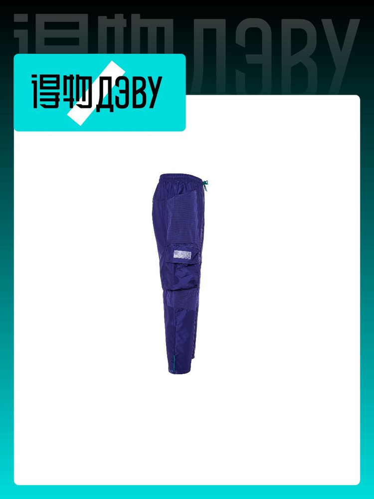 Брюки adidas #1