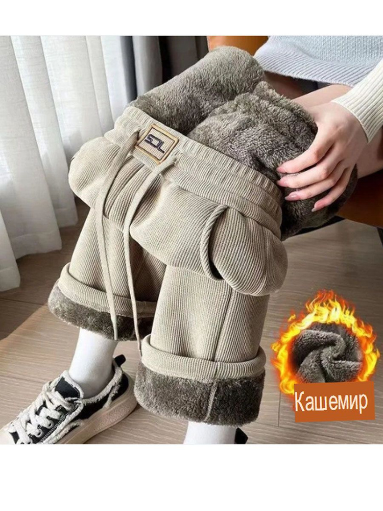 Брюки #1