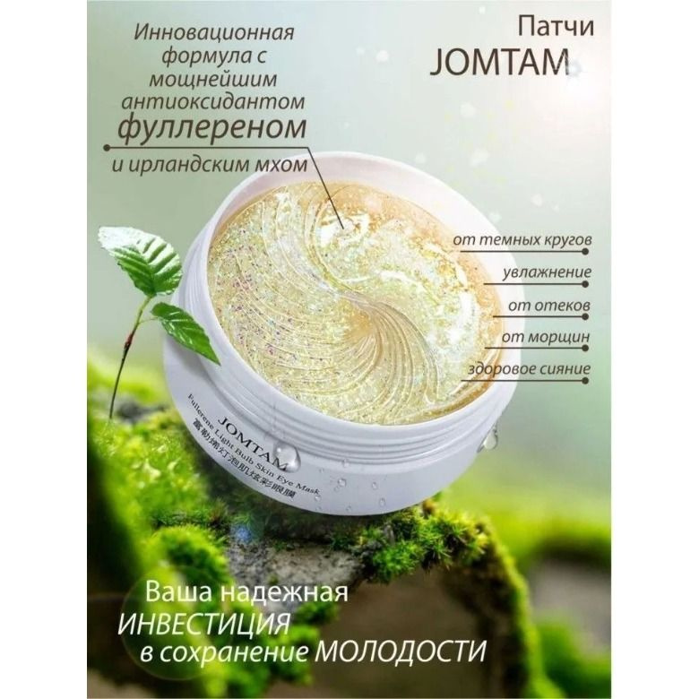Патчи #1