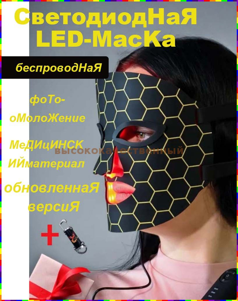 Фототерапия #1