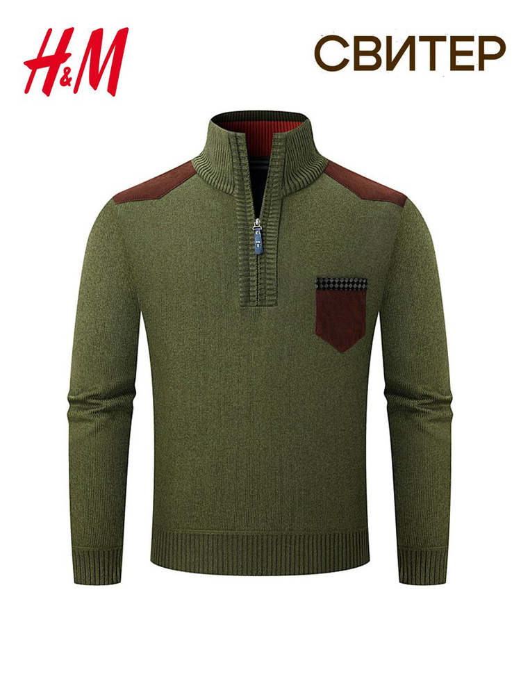 Свитер H&M свитер #1