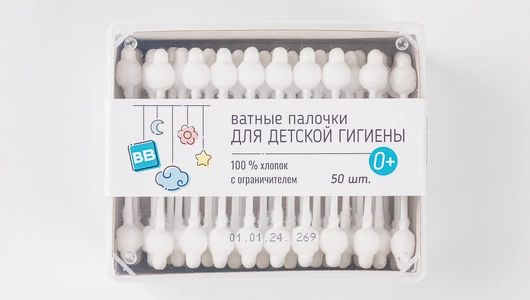 Палочки ватные, детские, 50 шт #1