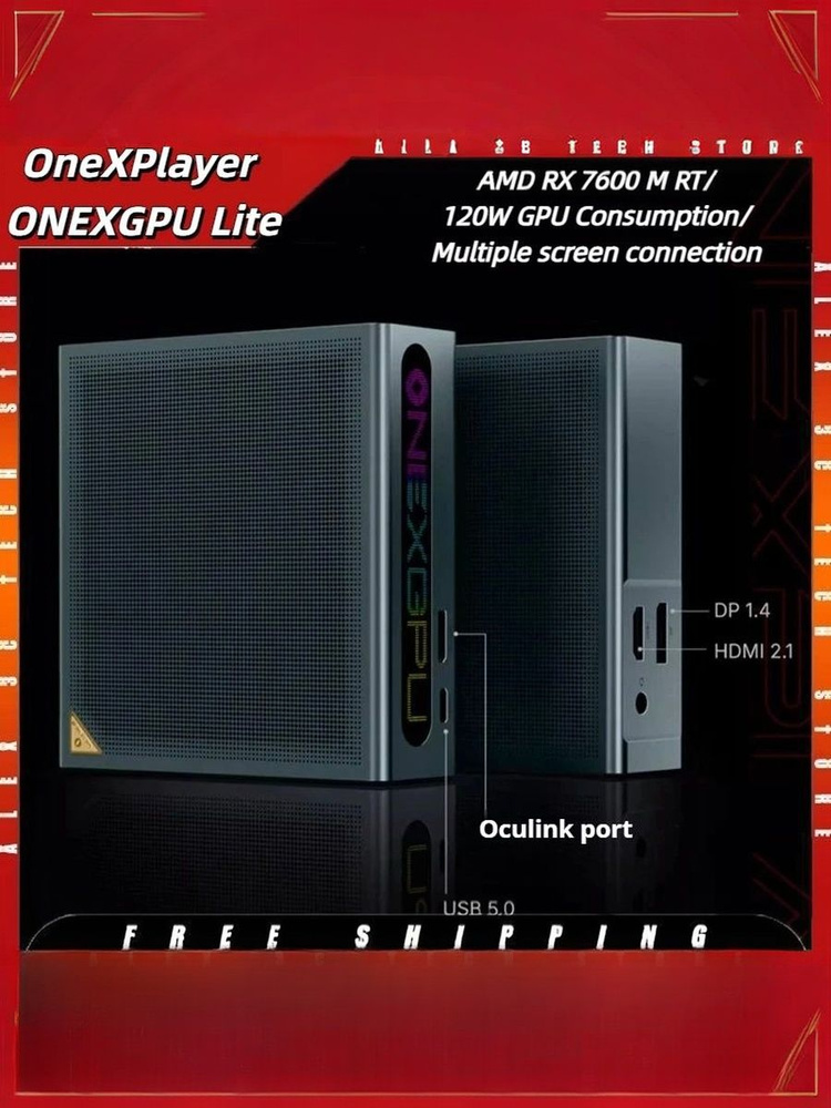 Док-станции OneXPlayer ONEXGPU Lite EGPU с графикой Oculink USB5.0 AMD ...