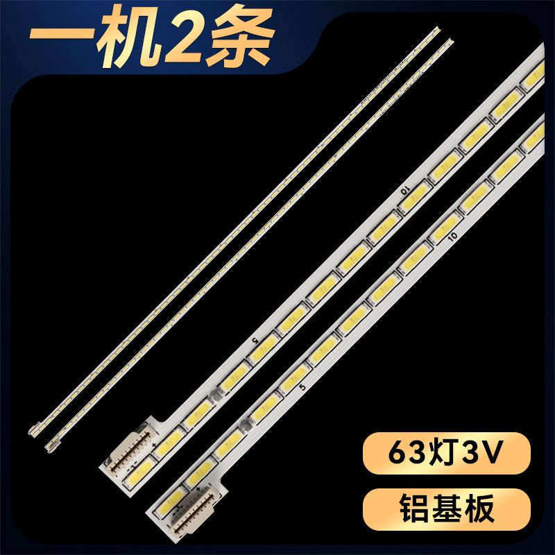 Nuova striscia di retroilluminazione a LED Per 47LA6600 47LA660S 47LA690S 47E700S 47LM6700E 47PFL6007 47LA740S 47LA660V 6922L-0071A 6922L-0029A 7 Nuova striscia di retroilluminazione a LED Per 47LA6600 47LA660S 47LA690S 47E700S 47LM6700E 47PFL6007 47LA740S 47LA660V 6922L-0071A 6922L-0029A 7