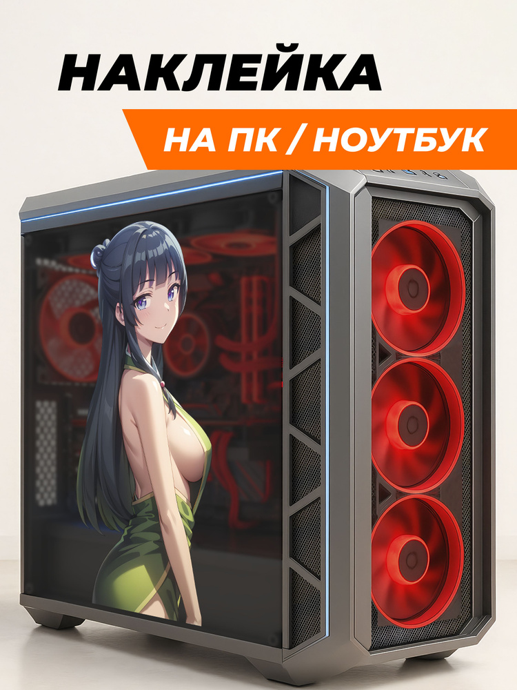 Наклейки на ноутбук и пк - МаоМао (Mao Mao) Монолог фармацевта (Kusuriya no Hitorigoto) / наклейки на #1