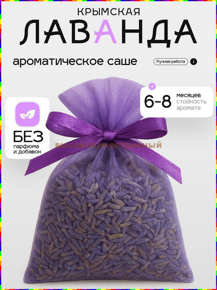 Саша #1
