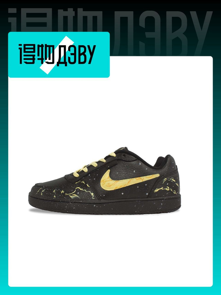 Кеды Nike #1