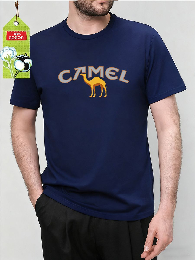 Футболка CAMEL #1