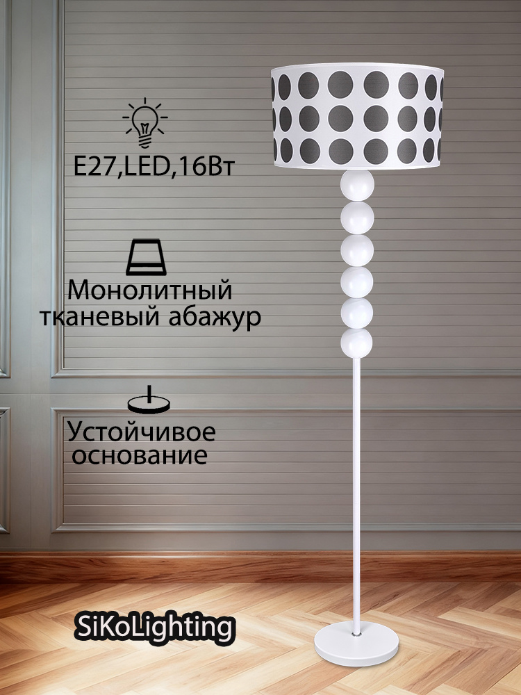 Напольные светильники,Торшер,E27,16Вт #1