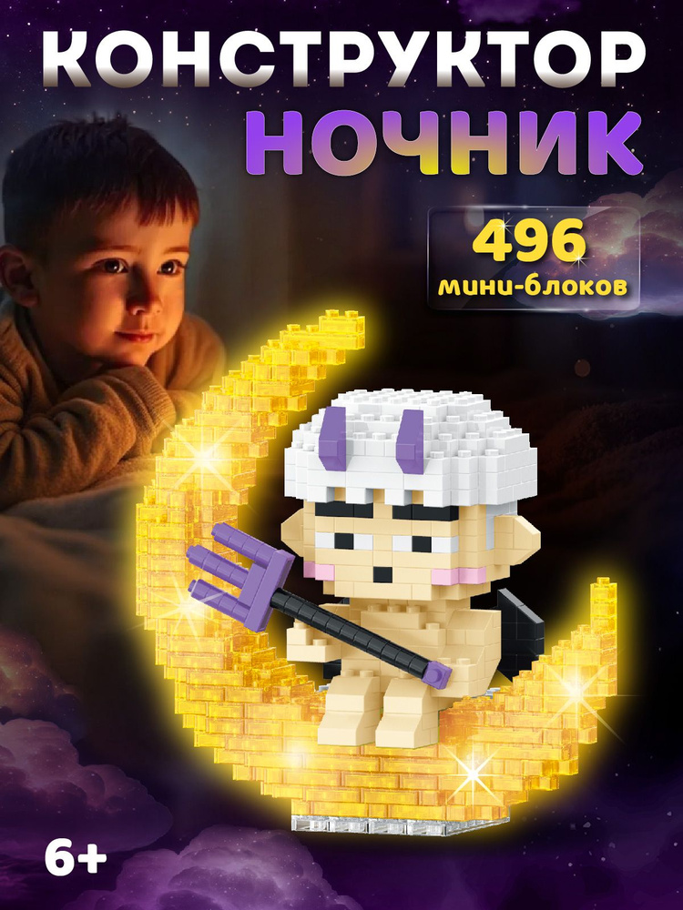 Конструктор #1