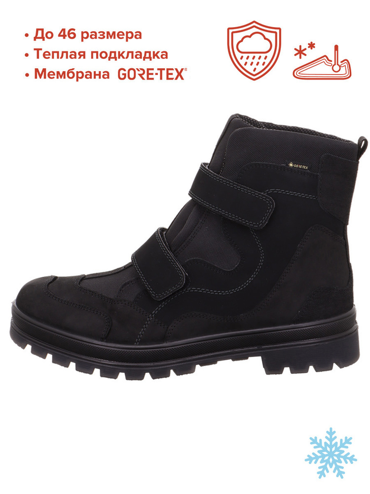 Ботинки Legero #1