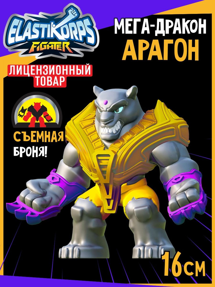 Фигурка #1