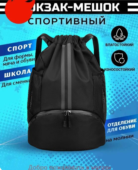Стильная бестселлер сумка обувная #1